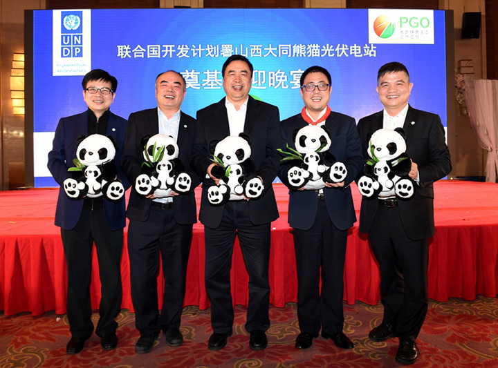 趙振元同志與招商新能源CEO、PGO會(huì)長(zhǎng)李原、陽(yáng)光能源董事長(zhǎng)曹仁賢、中來(lái)股份董事長(zhǎng)林建偉、PGO秘書(shū)長(zhǎng)周元親切合影.jpg